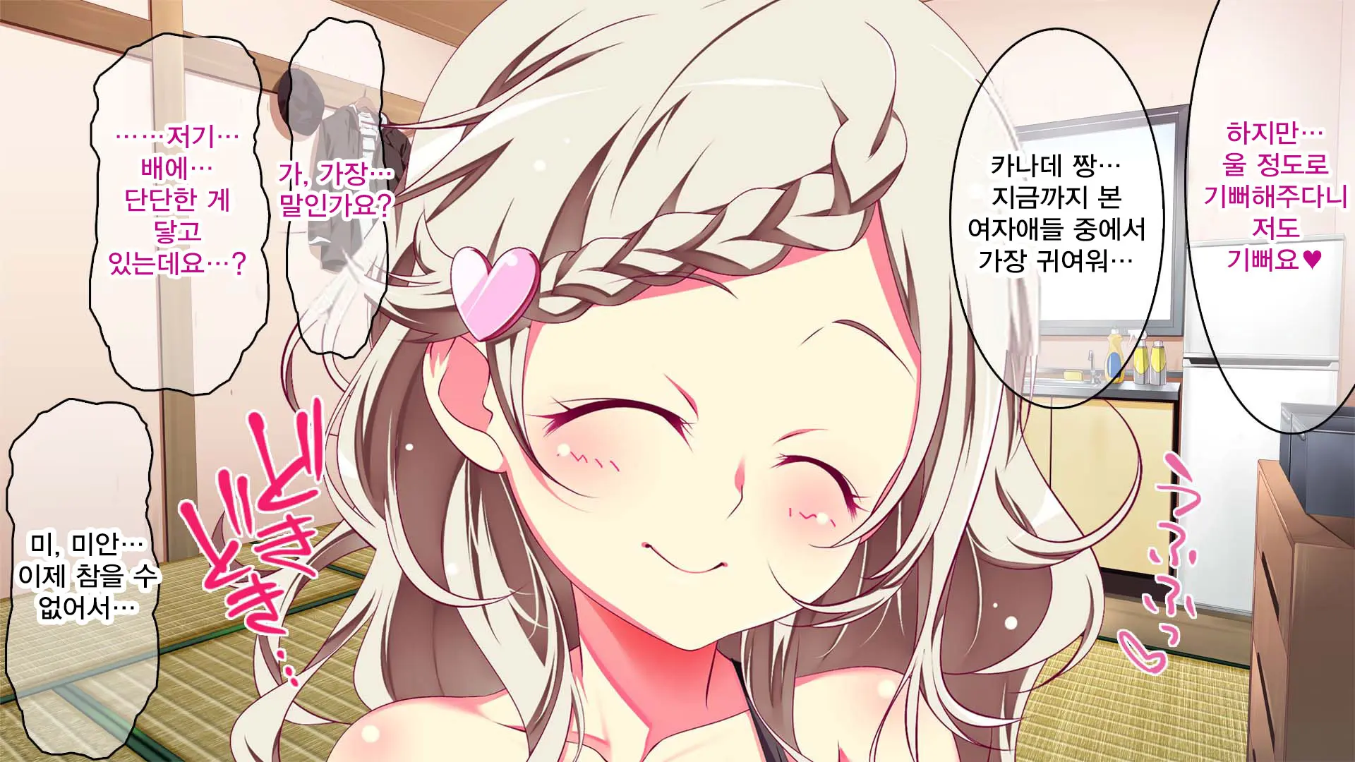 Petit Mitsukko No Himitsu Kichi E Youkoso - Watashi-Tachi Ga Onii-San Ni Churuchuru Torotoro No Ecchi O Oshiete Ageru Ne